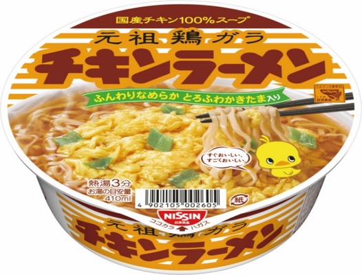 日清食品　チキンラーメンどんぶり