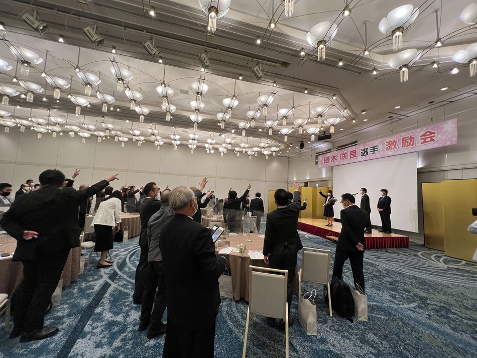 細木咲良選手激励会