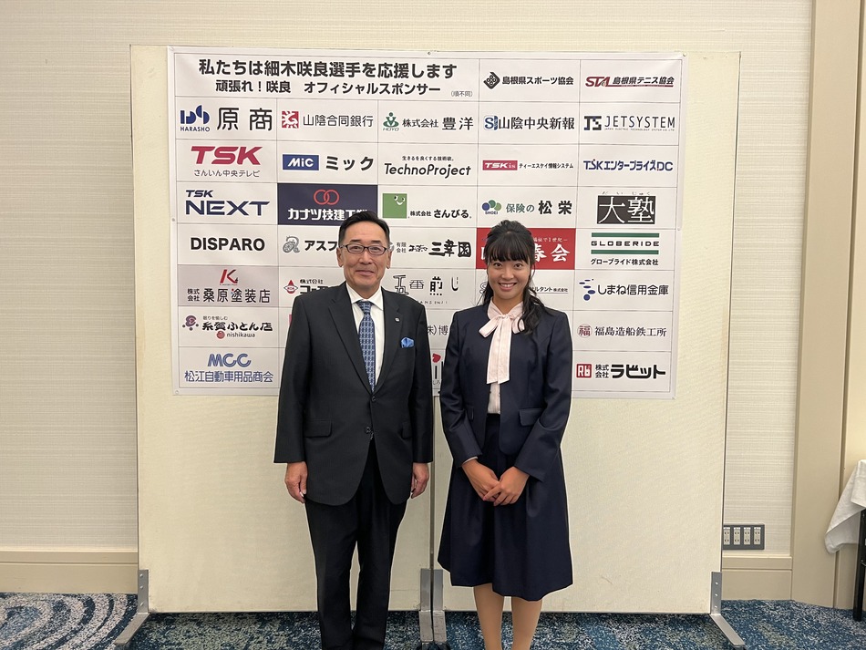 細木咲良選手激励会