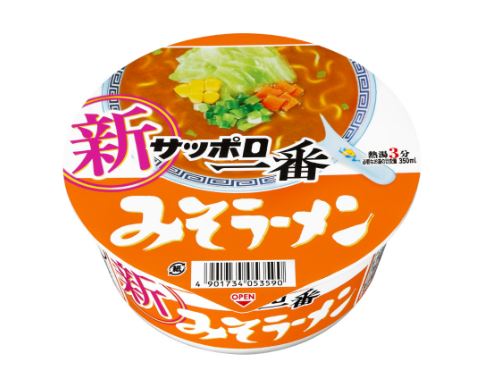 サンヨー食品　サッポロ一番みそラーメン