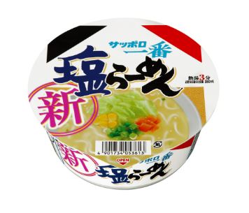 サンヨー食品　サッポロ一番しおラーメン