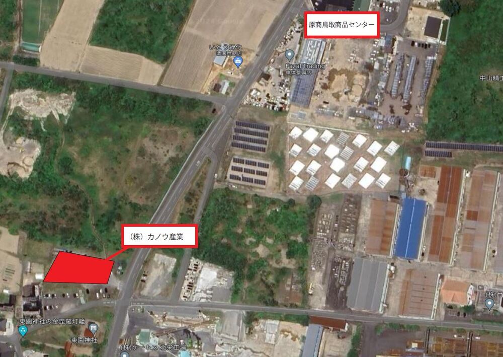 カノウ産業