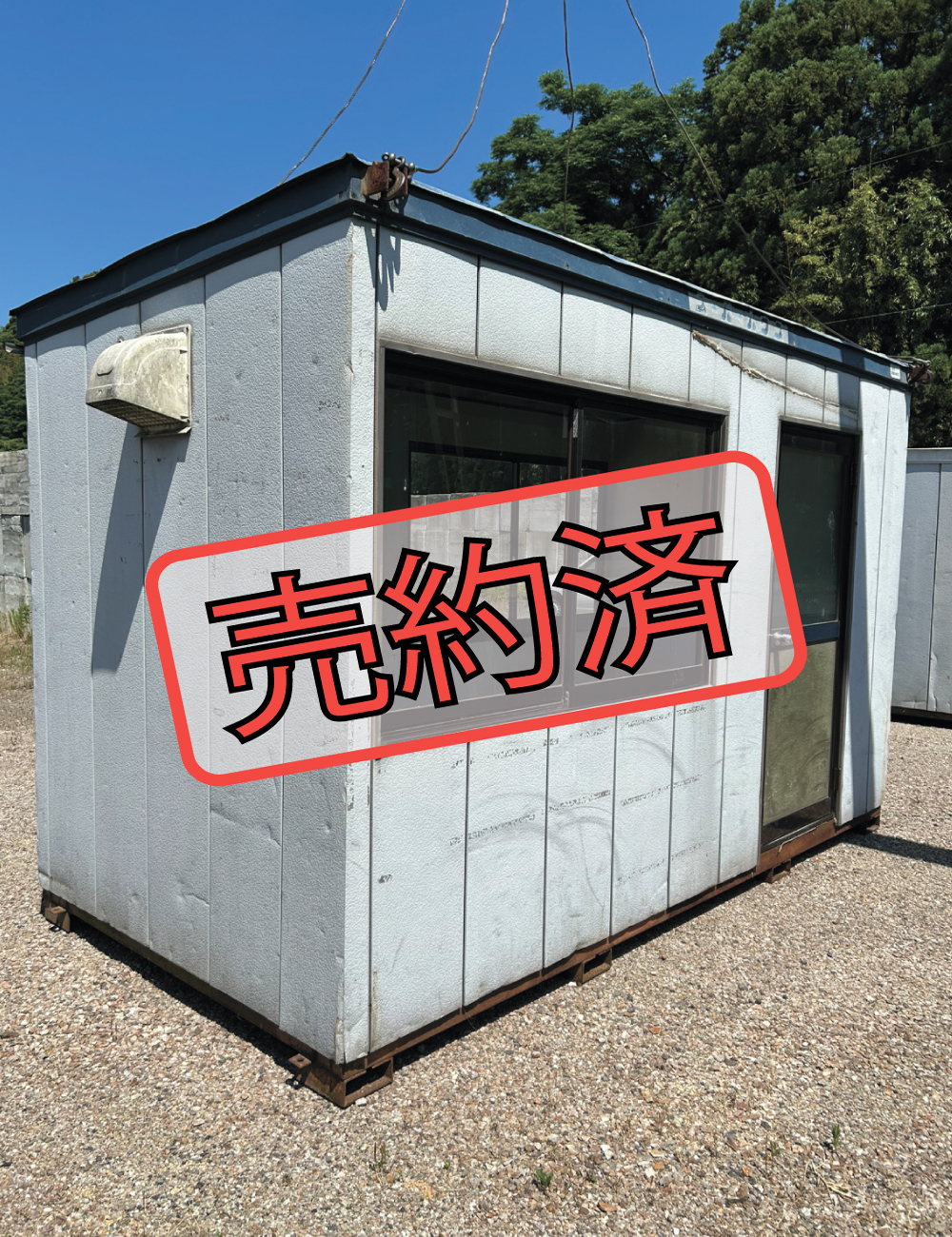 2坪ハウスU1378