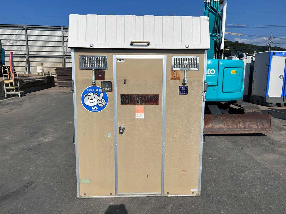 車載型トイレ