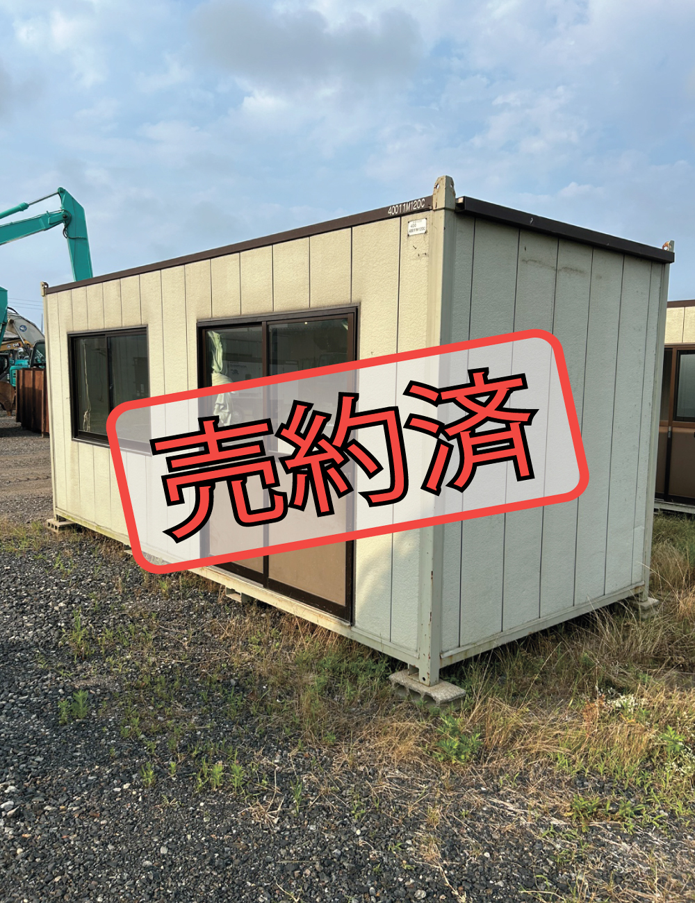 40型単棟ACハウスU1696