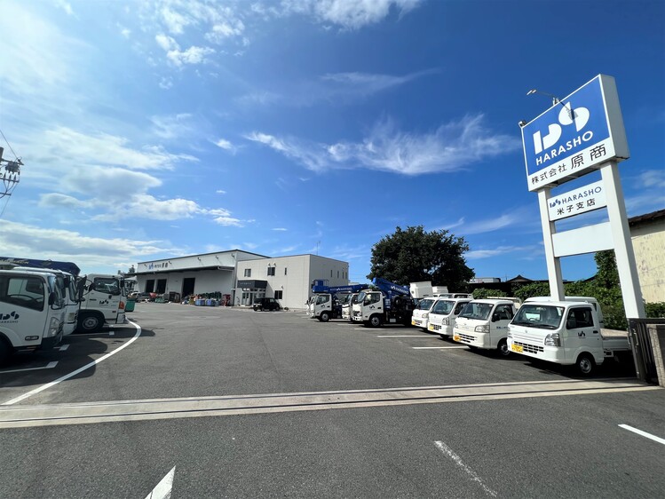 米子支店