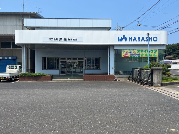 益田支店