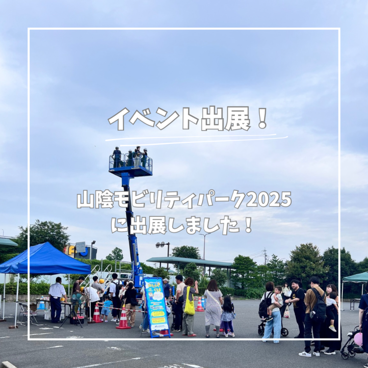 あ