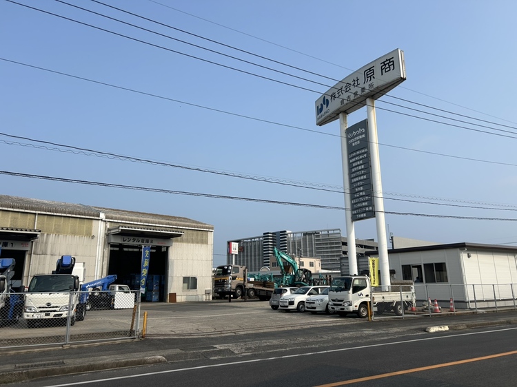 倉吉支店